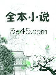 团宠神医：仙妻又轰动全球了封面